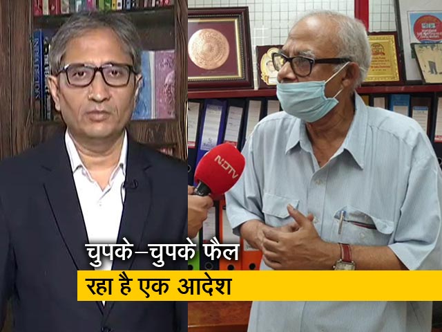 देस की बात: आदेश या नीति ठीक नहीं तो खुलकर बोलिए