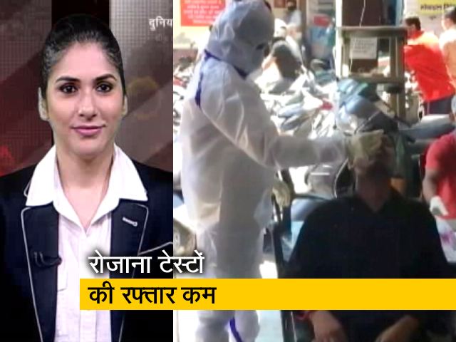 भारत में कोरोना के कम मामले राहत के संकेत नहीं