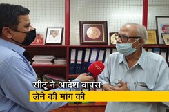 सीटू ने सरकार के फैसले का किया विरोध, आदेश वापसी की मांग सीटू ने सरकार के फैसले का किया विरोध, आदेश वापसी की मांग