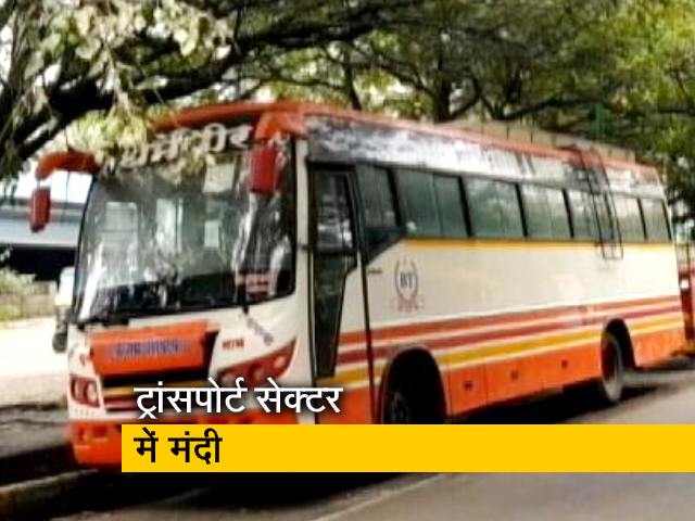 कोरोना काल में मंदी की मार, ट्रांसपोर्ट सेक्टर में रोजी-रोटी का संकट