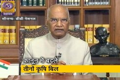 विरोध के बीच राष्ट्रपति रामनाथ कोविंद ने कृषि विधेयकों पर किए हस्ताक्षर विरोध के बीच राष्ट्रपति रामनाथ कोविंद ने कृषि विधेयकों पर किए हस्ताक्षर