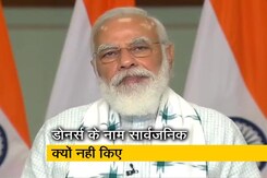 रवीश कुमार का प्राइम टाइम : पीएम केयर्स फंड के दानदाता कौन-कौन हैं? रवीश कुमार का प्राइम टाइम : पीएम केयर्स फंड के दानदाता कौन-कौन हैं?