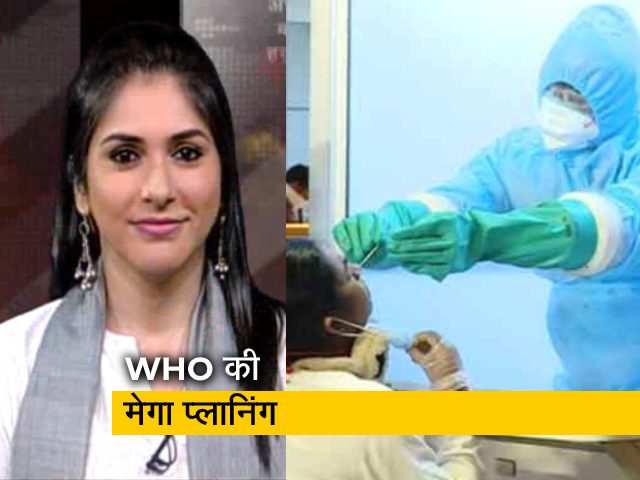 कोरोना के रैपिड टेस्ट को लेकर WHO की मेगा प्लानिंग