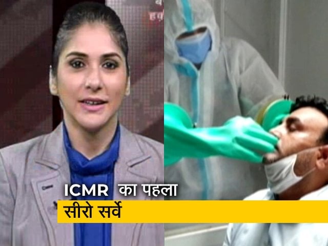 मई तक 64 लाख लोग हो चुके थे कोविड-19 से संक्रमित :ICMR सीरो सर्वे