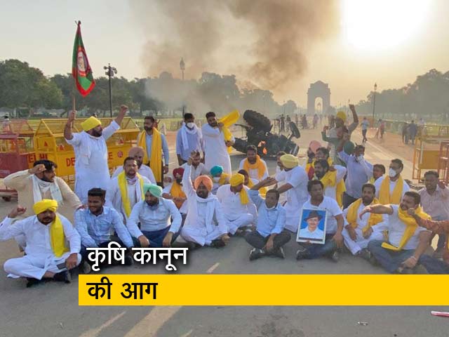 कृषि कानून के विरोध में इंडिया गेट पर ट्रैक्टर में लगाई गई आग