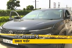 ग्रेटर नोएडा की पॉश सोसाइटी में फायरिंग, दो की मौत ग्रेटर नोएडा की पॉश सोसाइटी में फायरिंग, दो की मौत