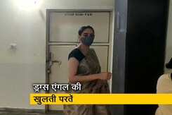 ड्रग्स केस में कन्नड़ अभिनेत्री रागिनी के घर छापे ड्रग्स केस में कन्नड़ अभिनेत्री रागिनी के घर छापे