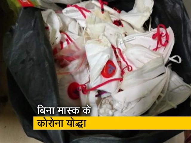 छत्तीसगढ़ में बिना मास्क के कोरोना वॉरियर्स