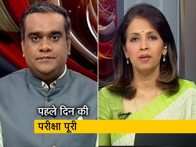 हॉट टॉपिक : पहले दिन की JEE परीक्षा पूरी, 6 सितंबर तक एग्जाम