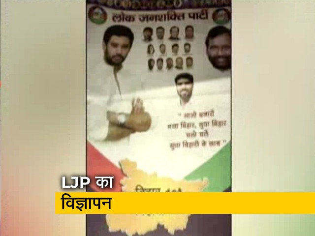 देश प्रदेश : नीतीश कुमार पर इशारों में तंज