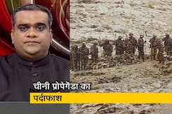 हॉट टॉपिक : तस्वीरों ने खोली चीन के दावों की पोल हॉट टॉपिक : तस्वीरों ने खोली चीन के दावों की पोल