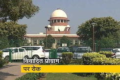 सुप्रीम कोर्ट ने सुदर्शन टीवी के शो पर रोक लगाई सुप्रीम कोर्ट ने सुदर्शन टीवी के शो पर रोक लगाई