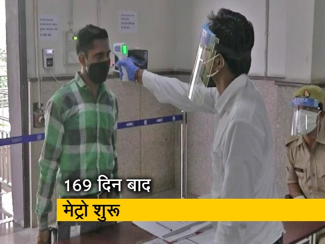 सभी एहतियातों के साथ नोएडा और ग्रेटर नोएडा में भी शुरू हुई मेट्रो