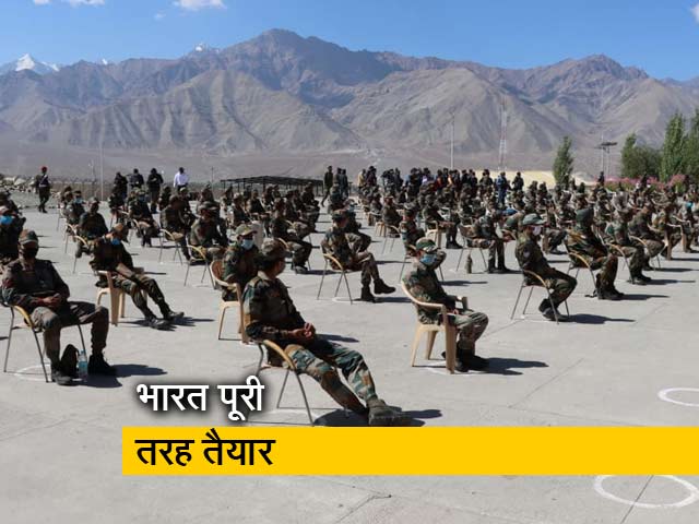 भारत-चीन विवाद के बीच LAC पर सेना का मजबूत मोर्चा