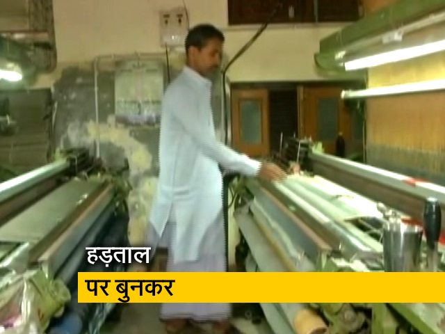 वाराणसी के पावरलूम बुनकर हड़ताल पर, फ्लैट रेट पर बिजली की मांग