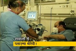 कोरोना में कारगर नहीं प्लाज़्मा थेरेपी : ICMR कोरोना में कारगर नहीं प्लाज़्मा थेरेपी : ICMR
