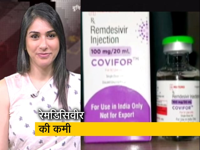 केंद्र और राज्यों के अलग-अलग रुख से रेमडिसिवीर की किल्लत
