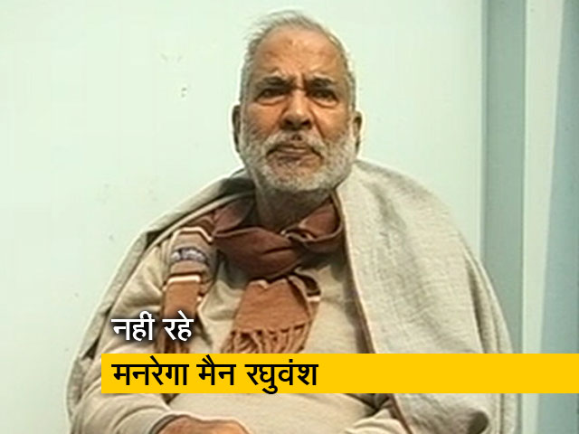 पूर्व केंद्रीय मंत्री रघुवंश प्रसाद सिंह के निधन पर पीएम मोदी ने शोक जताया