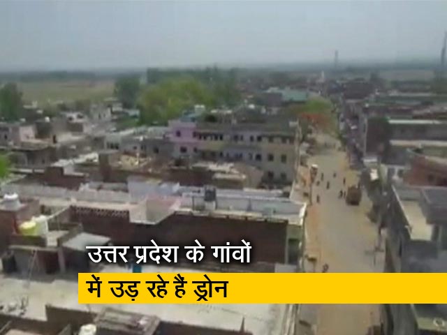 ड्रोन से बस्तियों की डिजिटल मैपिंग