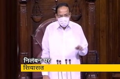 वैंकेया नायडू ने भावुक होकर रखा अपना पक्ष, कहा- गलत व्यवहार पर कार्रवाई वैंकेया नायडू ने भावुक होकर रखा अपना पक्ष, कहा- गलत व्यवहार पर कार्रवाई