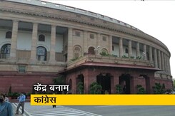 किसानों से जुड़े नए कानून को लेकर सरकार और विपक्ष के बीच तकरार किसानों से जुड़े नए कानून को लेकर सरकार और विपक्ष के बीच तकरार