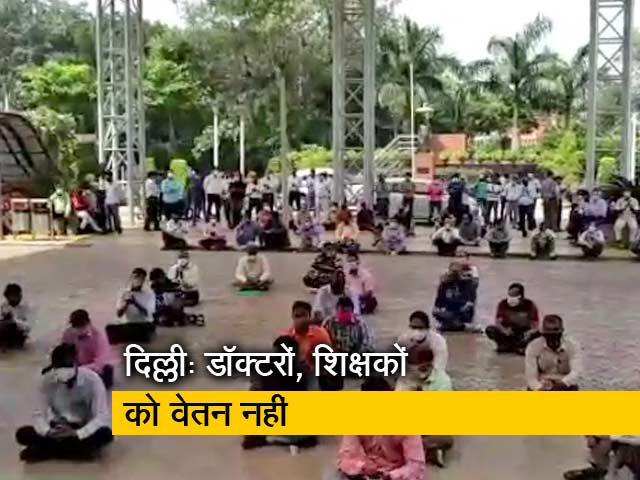 उत्तरी दिल्ली नगर निगम में डॉक्टरों, शिक्षकों को 3 महीने से नहीं मिला वेतन