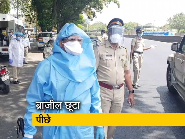 भारत कोरोनावायरस के मामले में अब पूरी दुनिया में दूसरे नंबर पर