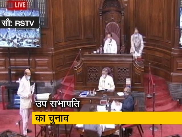 राज्यसभा के उपसभापति पद पर आरजेडी के मनोज झा और जदयू के हरिवंश हैं प्रत्याशी