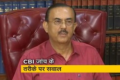 CBI ने अब तक हत्या का केस क्यों नहीं दर्ज किया : विकास सिंह CBI ने अब तक हत्या का केस क्यों नहीं दर्ज किया : विकास सिंह