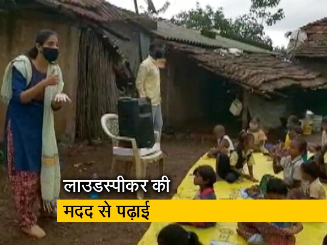 कोरोना काल में बच्चों को पढ़ा रहे 'स्पीकर टीचर'