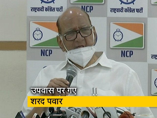 निलंबित सांसदों के समर्थन में उपवास पर गए NCP प्रमुख शरद पवार