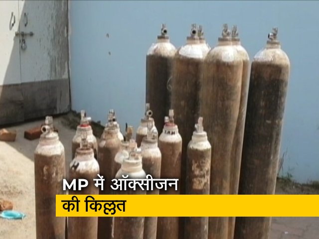 कोरोना काल में मध्य प्रदेश में ऑक्सीजन की किल्लत