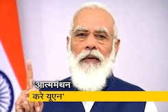 पीएम मोदी ने UNGA में कहा, 'संयुक्त राष्ट्र के प्रयास क्या पर्याप्त रहे हैं ?' पीएम मोदी ने UNGA में कहा, 'संयुक्त राष्ट्र के प्रयास क्या पर्याप्त रहे हैं ?'
