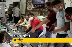 अलीगढ़ में बदमाशों ने लूटे 40 लाख के गहने अलीगढ़ में बदमाशों ने लूटे 40 लाख के गहने