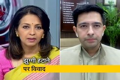 केंद्र सरकार के हलफनामे के बाद सुप्रीम कोर्ट ने दिया झुग्गी हटाने का आदेश: राघव चड्ढा केंद्र सरकार के हलफनामे के बाद सुप्रीम कोर्ट ने दिया झुग्गी हटाने का आदेश: राघव चड्ढा