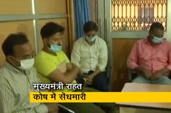 देश प्रदेश : मुख्यमंत्री राहत कोष से फर्जी तरीके से पैसे निकालने के आरोप में पांच गिरफ्तार देश प्रदेश : मुख्यमंत्री राहत कोष से फर्जी तरीके से पैसे निकालने के आरोप में पांच गिरफ्तार