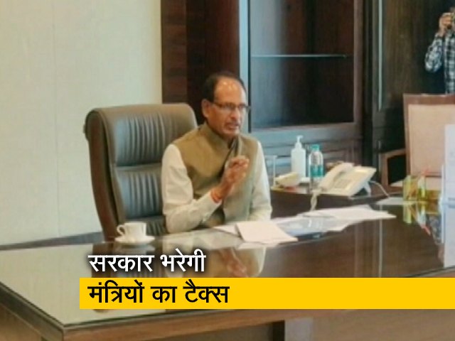 मध्य प्रदेश में मंत्रियों का टैक्स भरेगी राज्य सरकार