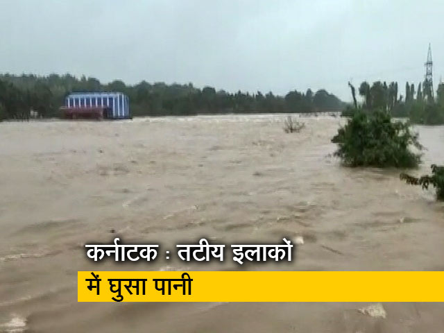 कर्नाटक में जबरदस्त बारिश ने बढ़ाई मुश्किल, तटीय इलाकों में घरों में घुसा पानी