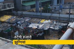 सुप्रीम कोर्ट ने दिल्ली में 48 हजार झुग्गियों को हटाने का दिया आदेश सुप्रीम कोर्ट ने दिल्ली में 48 हजार झुग्गियों को हटाने का दिया आदेश