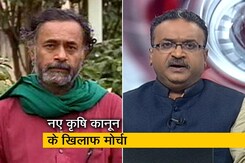 'सरकार कह रही हैं ऐतिहासिक गिफ्ट, किसान कह रहा है गिफ्ट मत दो...' 'सरकार कह रही हैं ऐतिहासिक गिफ्ट, किसान कह रहा है गिफ्ट मत दो...'