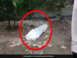 सड़क किनारे सफेद चादर ओढ़कर सोया था शख्स, डेड बॉडी समझ जमा हो गई भीड़, जैसे ही उठा... - देखें Video सड़क किनारे सफेद चादर ओढ़कर सोया था शख्स, डेड बॉडी समझ जमा हो गई भीड़, जैसे ही उठा... - देखें Video