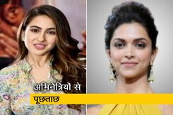 सिटी एक्सप्रेस: एनसीबी ने अभिनेत्री दीपिका पादुकोण और सारा अली खान से की पूछताछ सिटी एक्सप्रेस: एनसीबी ने अभिनेत्री दीपिका पादुकोण और सारा अली खान से की पूछताछ