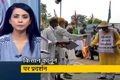 देस की बात: देश भर में किसान कानून का विरोध देस की बात: देश भर में किसान कानून का विरोध