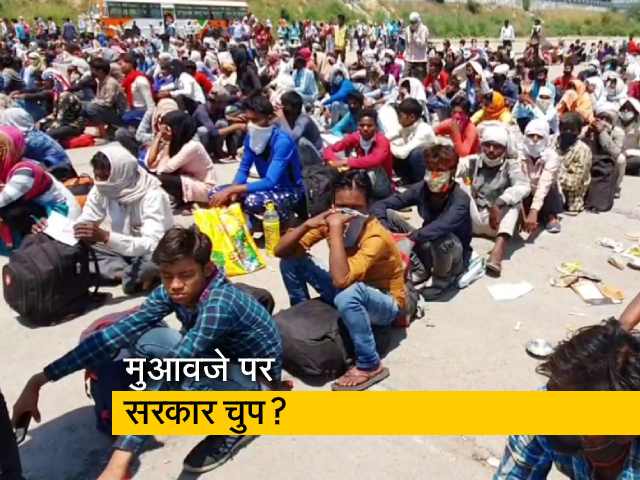 लोकसभा में उठा पलायन का मुद्दा, सरकार ने कहा- मौत का डाटा नहीं