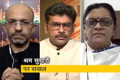 खबरों की खबर: लोकसभा ने तीन लेबर कोड बिल किए पारित खबरों की खबर: लोकसभा ने तीन लेबर कोड बिल किए पारित