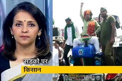 देस की बात: कृषि कानून के खिलाफ किसान सड़कों पर देस की बात: कृषि कानून के खिलाफ किसान सड़कों पर