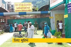 असम: 3 दिन में 2 लाख टेस्ट की तैयारी असम: 3 दिन में 2 लाख टेस्ट की तैयारी