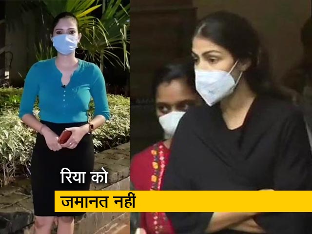 सिटी सेंटर: अभी जेल में ही रहेंगी रिया चक्रवर्ती