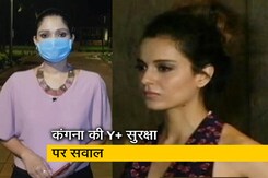 सिटी सेंटर: कंगना रनौत की सुरक्षा पर संग्राम सिटी सेंटर: कंगना रनौत की सुरक्षा पर संग्राम