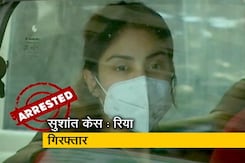 ड्रग्स मामले में NDPS ऐक्ट की कई धाराओं में रिया की गिरफ्तारी ड्रग्स मामले में NDPS ऐक्ट की कई धाराओं में रिया की गिरफ्तारी